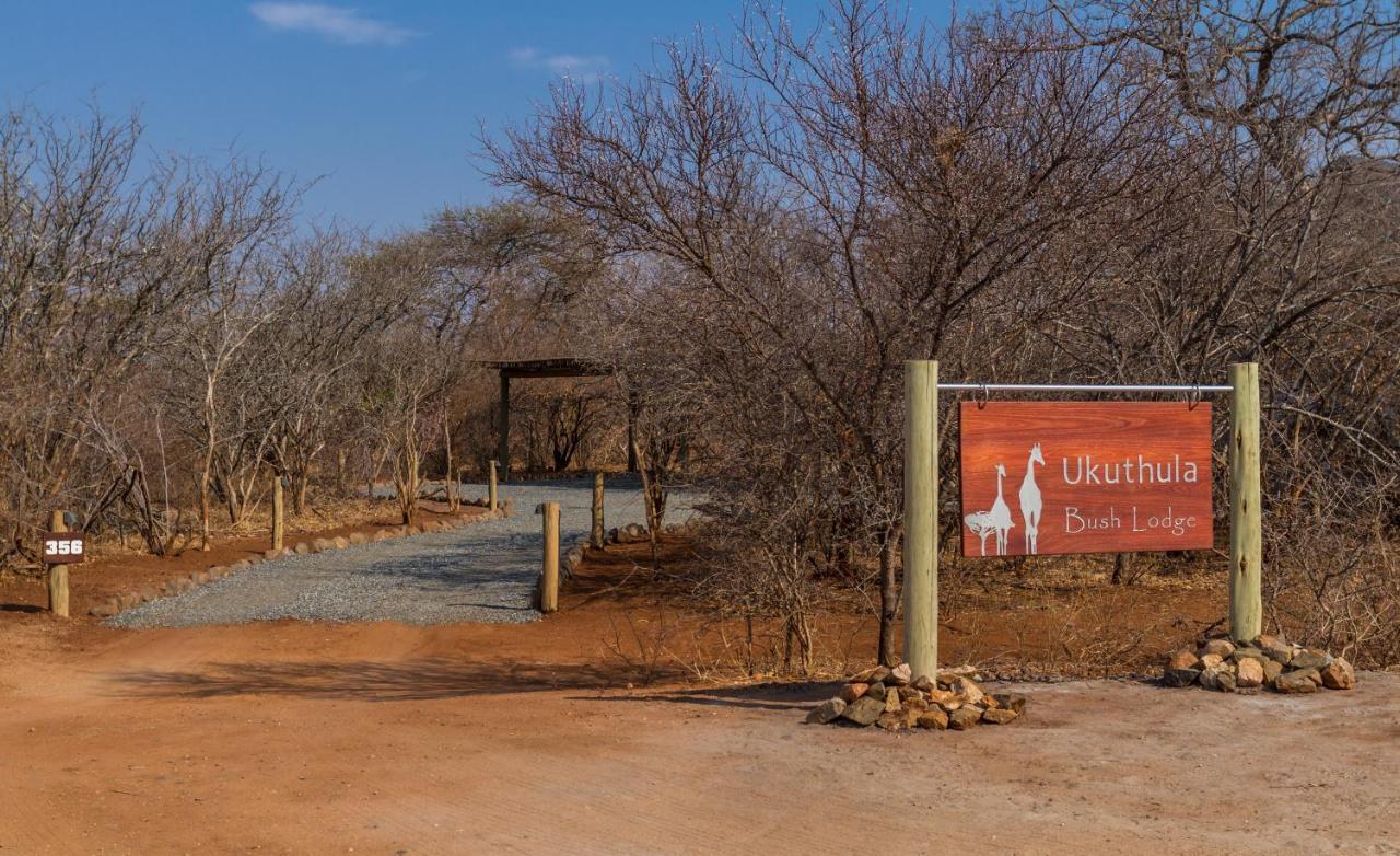 Ukuthula Bush Lodge 侯斯普瑞特 外观 照片